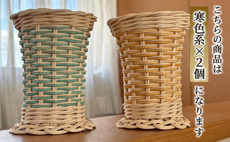 籐の手染め手編みペン立て 2個セット ナチュラル [カラーラタン彩都] 雑貨 日用品 文房具 福祉用品 2 寒色系×2個