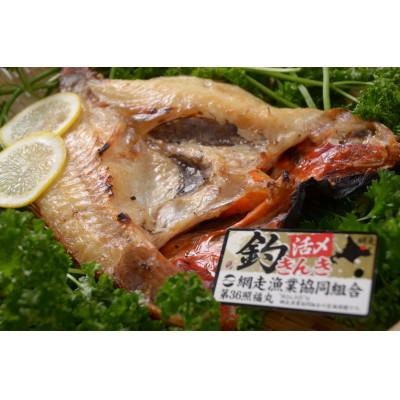 ふるさと納税 網走市 【毎月定期便】オホーツク産直市場かにや大人気の脂のった釣りキンキと開きほっけ全3回