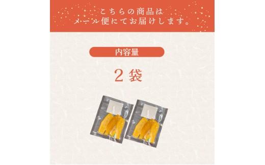 つぼまるの干し芋 2袋 紅はるか 国産 無添加 ほしいも さつまいも お菓子 おやつ 和菓子 ダイエット 濃厚甘み 無添加 低温乾燥 自然派スイーツ さつまいも スティック状 おやつ 和スイーツ 自然