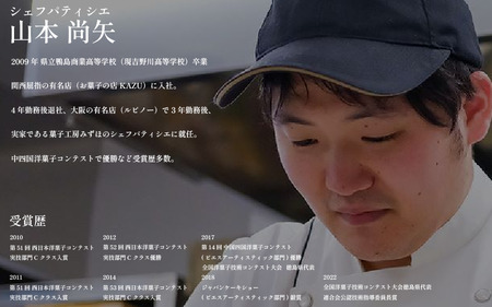 ドーナッツ 菓子 スイーツ 6個 デザート 焼きドーナツ ドーナツ 