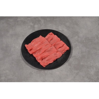 神戸牛　赤身しゃぶしゃぶすき焼き　400g【配送不可地域：離島】