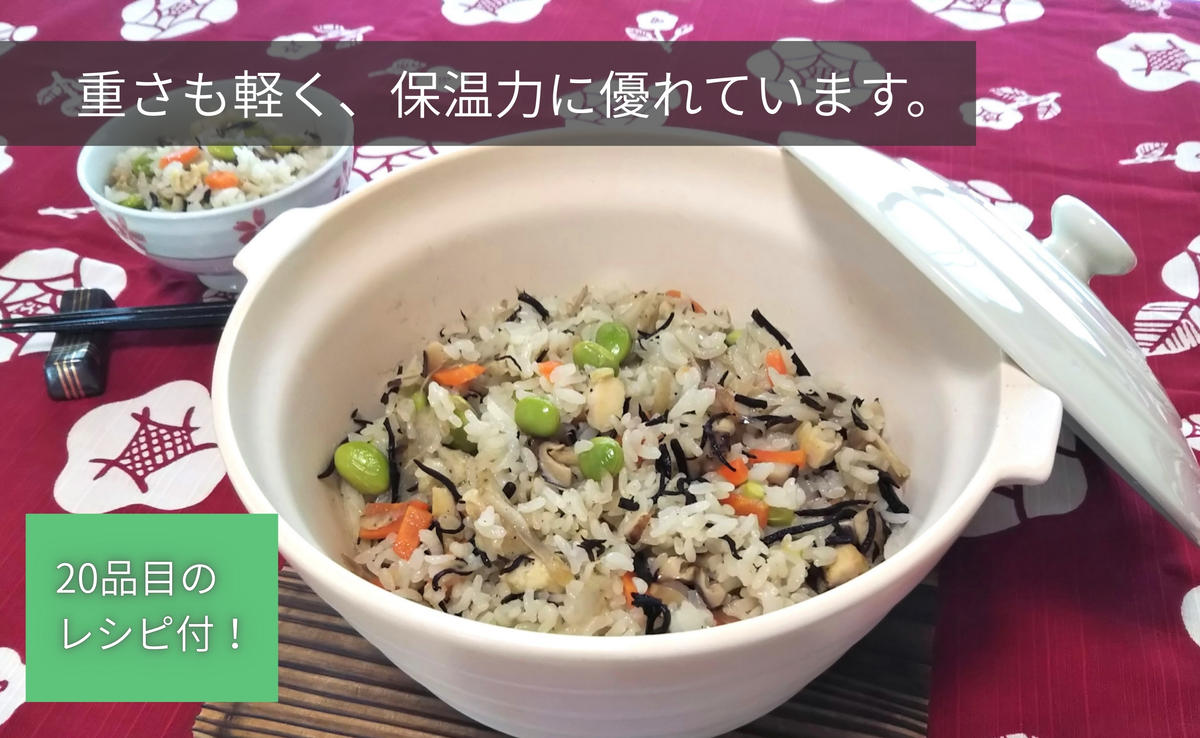 アウトレット 有田焼 熱々のまま食卓へ「【アウトレット】