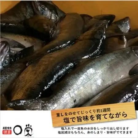 三陸の伝統的な製法でつくる寒風干し鮭 切身セット (150g×8パック)_魚介・海産物 鮭・サーモン 鮮魚 さけ サケ さーもん_【配送不可地域：離島】【1521574】