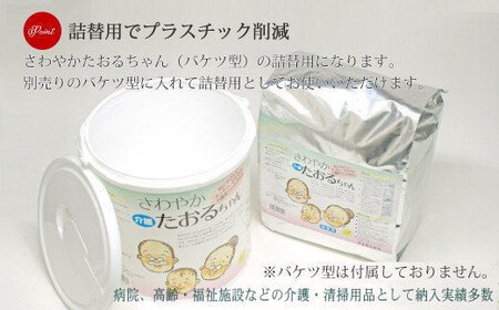 ウェットタオル 大判（18cm×40cm）厚手 さわやかたおるちゃん （詰め替え 徳用 150枚入） ×2個 合計300枚 介護 赤ちゃん ペット 国産 アルコールフリー 無香料【SPC】