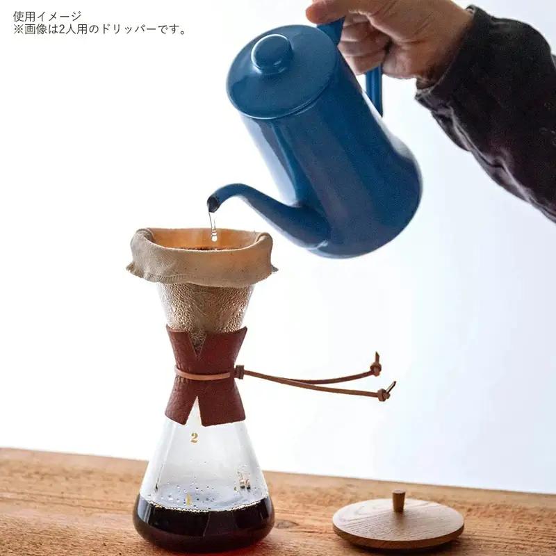 コーヒードリッパー(5人用)ネルフィルター/レザーホルダー/木蓋付 【木箱入り】 -ガラス コーヒー カフェ 手作り ハンドメイド ギフト プレゼント 雑貨 キッチン 日用品 キッチン用品 日本製 お