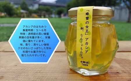 日本みつばちの蜂蜜＋西洋みつばちの蜂蜜　味くらべ3種セット 100ｇ×3