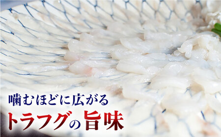 【2027年3月下旬-発送】【豪華食べ比べ！】南島原の天然・養殖とらふぐ刺身セット 各5-6人前 / ふぐ フグ 河豚 トラフグ ふぐ刺し / 南島原市 / 大和庵 [SCJ034]