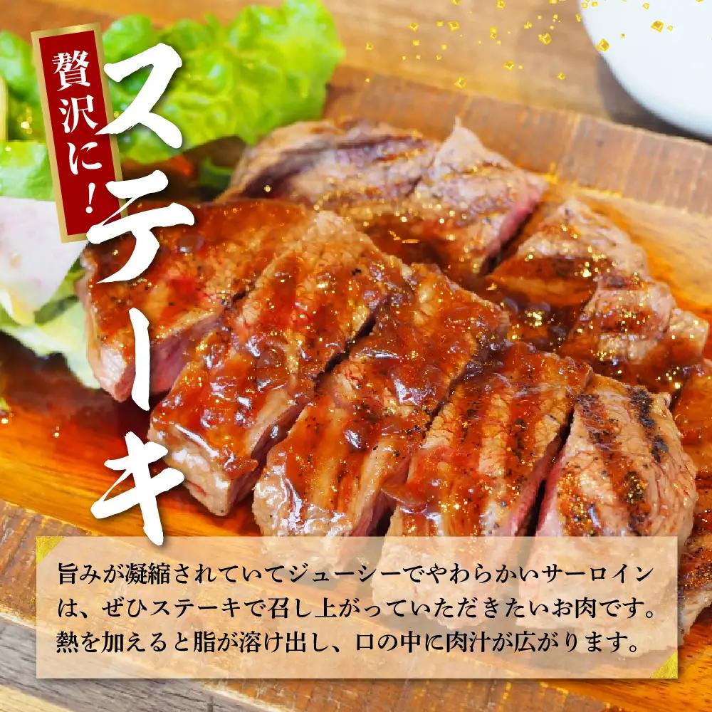 国産牛肉ステーキ サーロイン 200g×6枚 上州牛100％ 国産牛