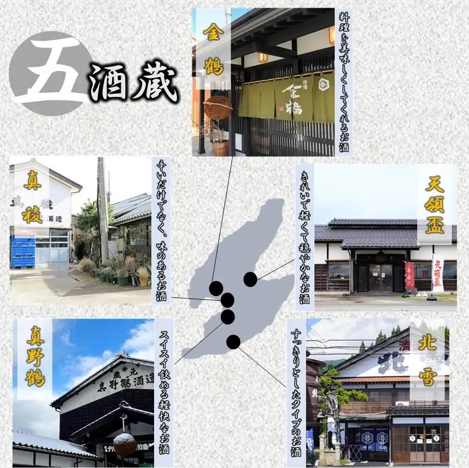 日本酒 佐渡 北雪YK35純米大吟醸 1800ml 1本 | 新潟県 佐渡市 日本酒