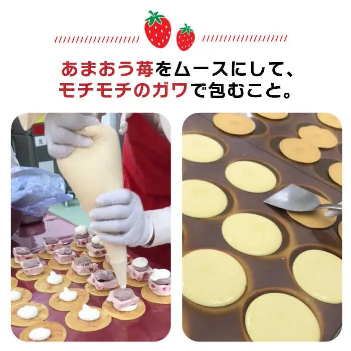 あまおう苺入りどら焼き「どらきんぐエース」16個セット≪糸島市≫【株式会社エモテント】 どら焼き/あまおう/あまおう苺/イチゴ/伊都きんぐ [AVH002]