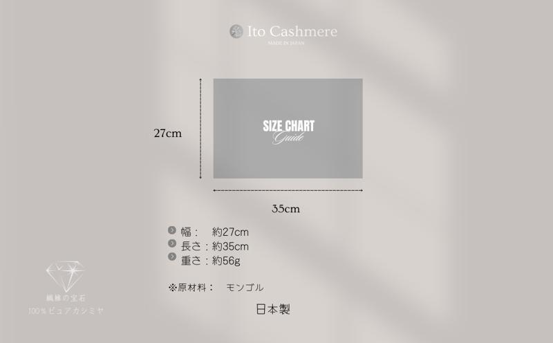 【100％ピュアカシミヤ】スヌード ネックウォーマー ダークネイビー【高級 カシミア おしゃれ ファッション 防寒 かしみあ】 020C408