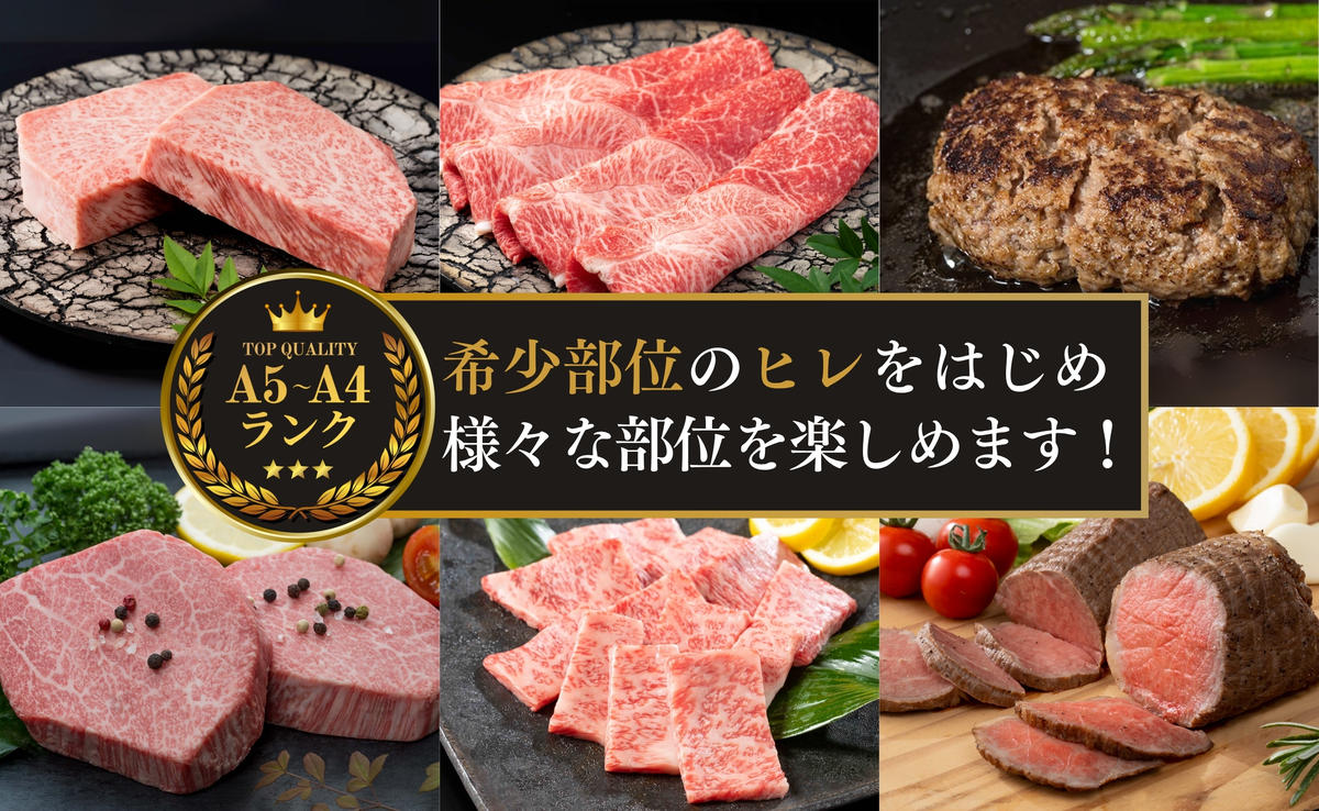 【ANA限定】奇数月が楽しみ！ 佐賀牛定期便 第2弾 バラエテ