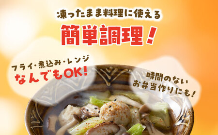 ＜大満足の肉感！鍋・スープに＞みつせ鶏 肉だんご 1kg 吉野ヶ里町/ヨコオフーズ[FAE182]