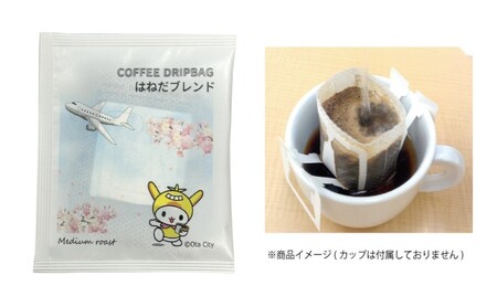コーヒードリップバッグ 3種類アソート 30個セット (はねだブレンド たまがわブレンド でんえんブレンド 各10個) 珈琲 こーひー コーヒー ドリップコーヒー ドリップ 粉 ブレンド 自家焙煎 オ