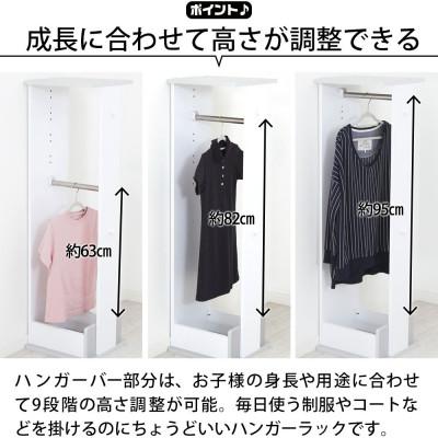 ふるさと納税 磐田市 シックでおしゃれなキッズルームシリーズ　ハンガーラック　ナチュラル　 MIC-35HNA |  | 03
