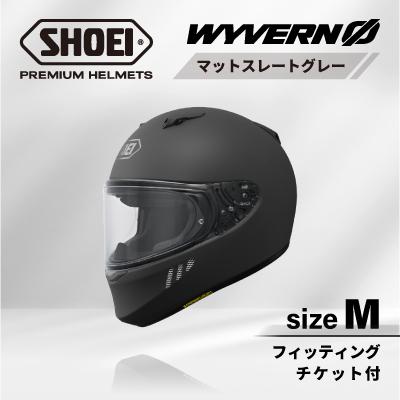 ふるさと納税 稲敷市 SHOEIヘルメット「WYVERN 0 マットスレートグレー」M フィッティングチケット付き