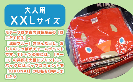 キーコ 赤Tシャツ（大人用） XXLサイズ RED メンズ 女性 レディース ファッション ご当地キャラ ゆるきゃら 公式 キャラグッズ トップス プリントT 北海道ふるさと納税