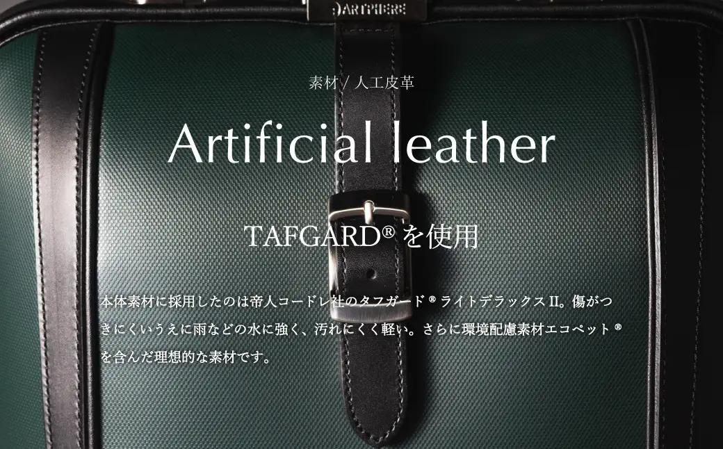 豊岡鞄 ARTPHERE ニューダレスバッグ タッチタフ F4（DS4-TT）グリーン