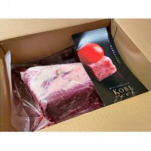 神戸ビーフ1kg
