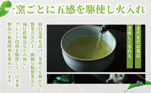 訳あり 茶葉 1.8kg  ( 300g × 6本 ) お茶っ葉 ちゃば 1番茶 茶師のまかない1番茶 一番茶 ご自宅用 日本茶 緑茶 茶 茶師 焙煎 国産 旨味 渋み 味わい わけあり 訳アリ 訳あ