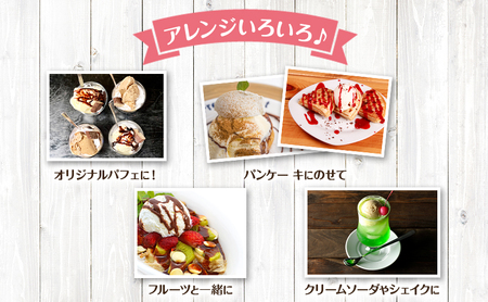 業務用 ジェラート 2L 北海道あずき 大容量 アイス デザート スイーツ ミルク 牛乳 北海道 上富良野町