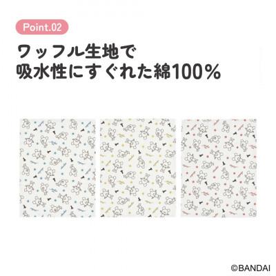 ふるさと納税 奈良市 ふきん・キッチンクロス 3枚セット KFWC3 くまのがっこう 3-040 スケーター 678431 |  | 02