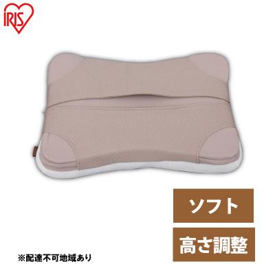 ふるさと納税 大河原町 枕 まくら パイプ PM4S-M ブラウン アイリスオーヤマ プレゼント ギフト[53752343]