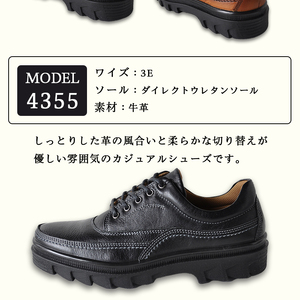 BOBSON 4355 （BROWN） 24.5cm 3E | 靴 紳士靴 メンズ シューズ ビジネス カジュアル ファッション 革靴 牛革 皮製品 日本製 高機能シューズ 茶色 ブラウン