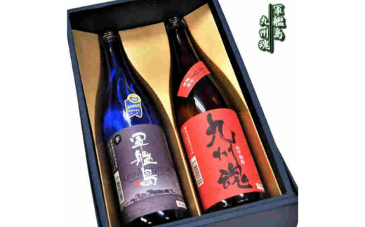 
長崎いも焼酎飲み比べセット ( 軍艦島・九州魂赤芋焼酎 ) 720ml 2本箱入 ／ 芋焼酎 焼酎 お酒 アルコール 飲み比べ セット 長崎県 長崎市
