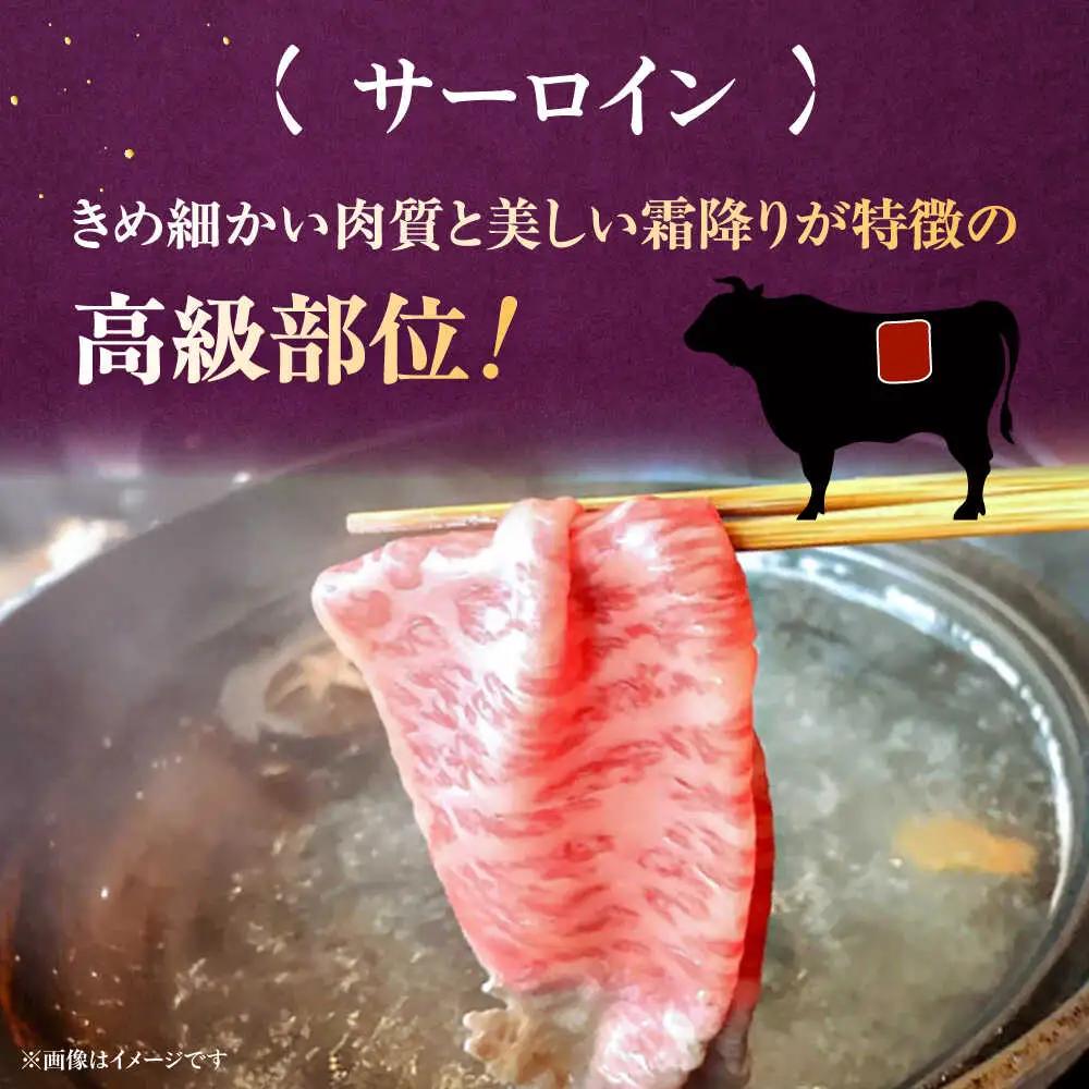 【全6回定期便】【A5-A4等級】博多和牛 サーロイン すき焼き しゃぶしゃぶ 500g 桂川町/株式会社チクゼンヤ [ADBZ023] サーロイン 定期便 和牛 国産