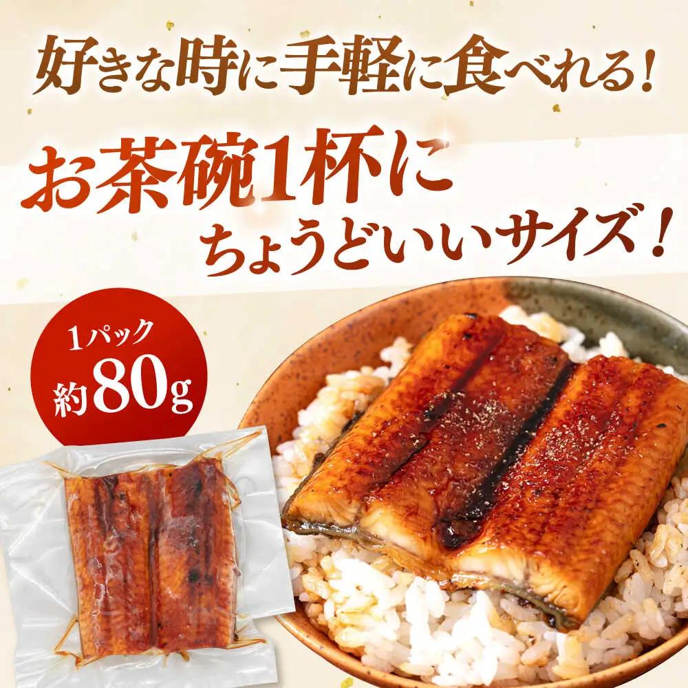 【全3回定期便】 うなぎの蒲焼 約80g×5Pとひつまぶしの贅沢セット 桂川町/山水商事 [ADAH026] うなぎ うなぎ蒲焼 ひつまぶし 