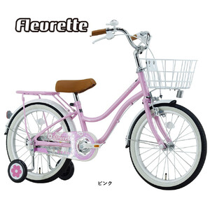 サカイサイクル キッズバイク フルーレット・キッズFLT16A 16インチ　ピンク