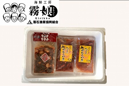 ＜12月15日決済分まで年内配送＞【北海道根室産】たこキムチ150g×4P、たこのやわらか煮100g×4P C-20010