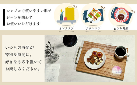 [083-d001_02] レジンカフェトレイ（Aタイプ）