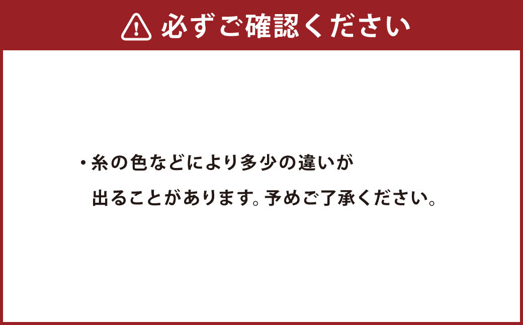 【(大)あとぜき×(小)gyan】選べる！熊本弁トートバッグ2個セット(刺:赤)