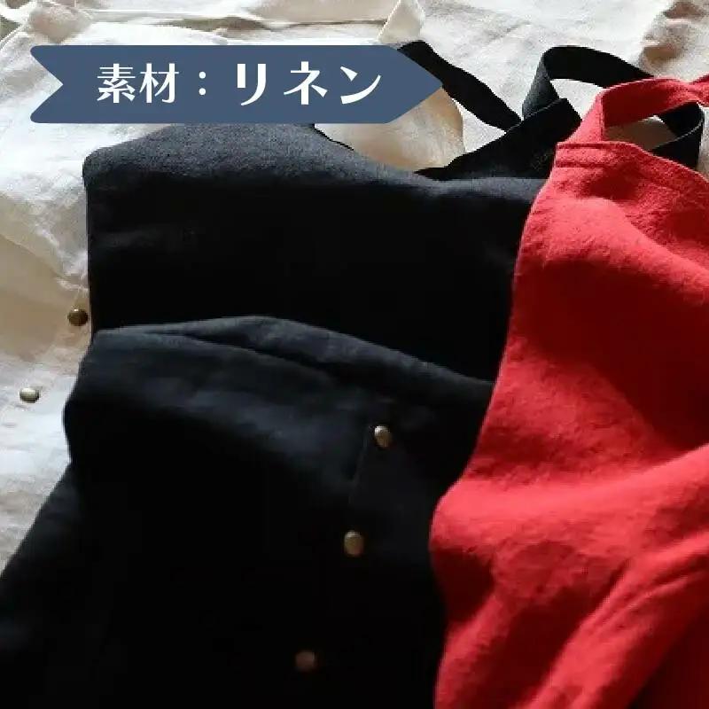 すりっとエプロン・long Fu-ra 【カラー：モカ】エプロン 手作り ハンドメイド 33-009