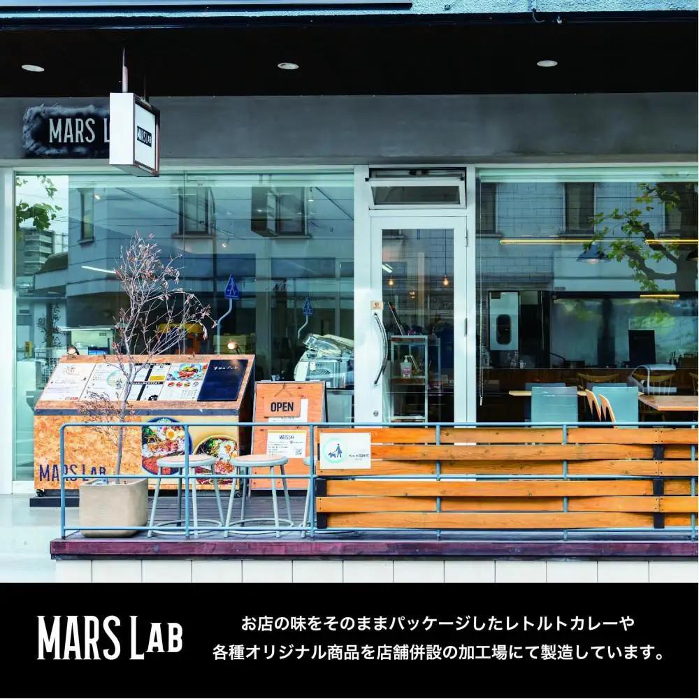 MARS LABオリジナル岡山カレー 3種食べ比べセット（200ｇ入り各3食 　9食分)