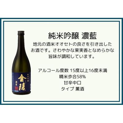 ふるさと納税 多度津町 NIPPON COLORS　720ml　4本セット【H-33】 |  | 03