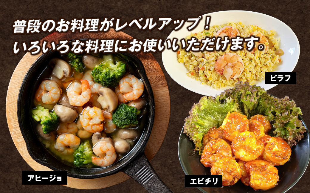 至福の大粒むきえび　背ワタ処理済 1kg【2026年1月より順次発送】　ブラックタイガー 冷凍 ムキエビ  大型 海老