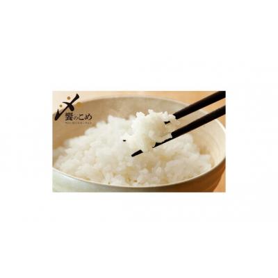 ふるさと納税 宝達志水町 米 令和7年 無洗米 こしひかり 精米 5kg [中橋商事 石川県 宝達志水町 38601204] |  | 03