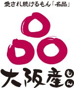 本場泉州の煎り糠水なす漬け 6個 ※お届け不可地域あり【016D-005】