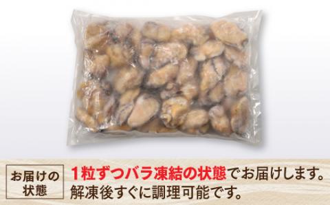 BD033.旬を急速凍結した濃厚な牡蠣（３．０ｋｇ）．バラ凍結．国産