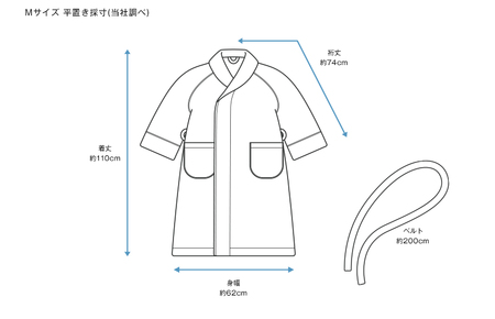 （今治タオルブランド認定）Fit-Useバスローブ　Mサイズ（シンプルアイボリー）【I003460MIV】