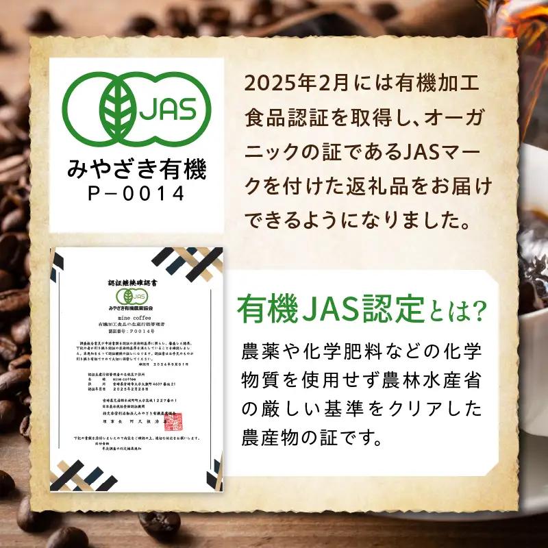 コーヒー 豆 コーヒー[オーガニックコーヒー コーヒー豆 珈琲 珈琲豆 自家焙煎 お取り寄せ ギフト 100g×1袋]
