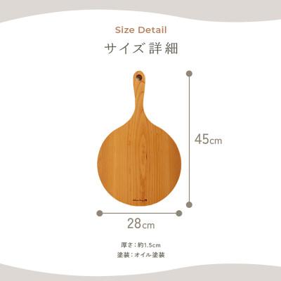 ふるさと納税 岡崎市 HAZAI project カッティングボード Pizza ケヤキ 木製品 |  | 03