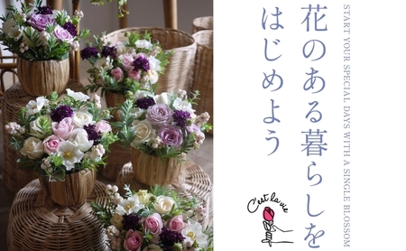 バラ アレンジメント Ｌ 生花 薔薇 バラ
