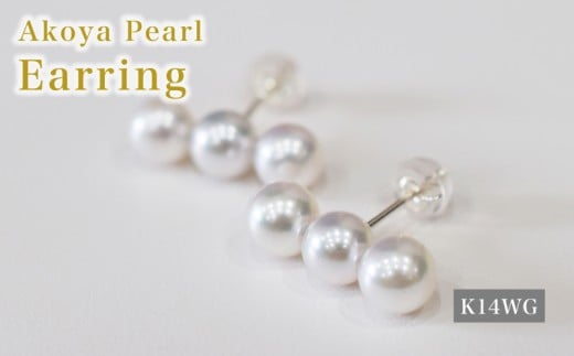 S085-583_あこや真珠 天草 ピアス 3連 6mm - 6.5mm ホワイトピンク 真珠 (B)