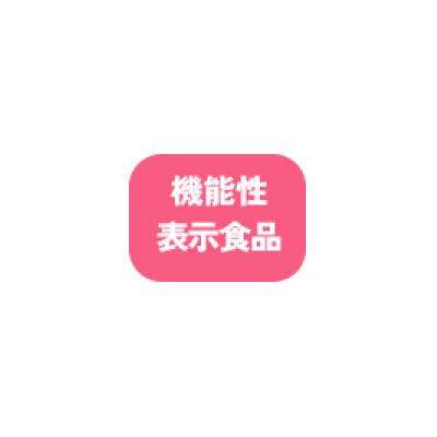 ふるさと納税 紀の川市 森永乳業の毎朝爽快Light ピーチレモネード味125ml |  | 02