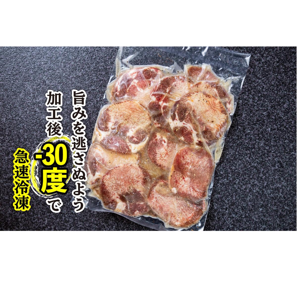 訳なし ＜ 薄切り ＞ 牛タン 680g ( 680g × 1パック ) 北海道 新ひだか 日高 昆布 使用 特製 タレ漬け 味付き 牛肉 肉 牛たん ミツイシコンブ_イメージ4