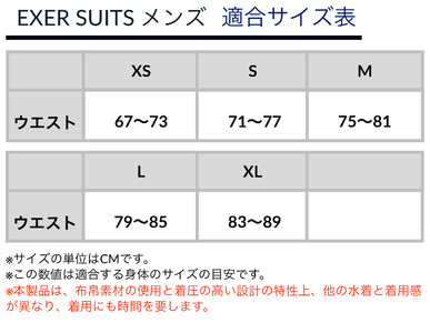 ミズノ　㊲競泳練習水着EXER SUITS（メンズハーフスパッツ）ネイビー×ライトブルー　サイズ：XL